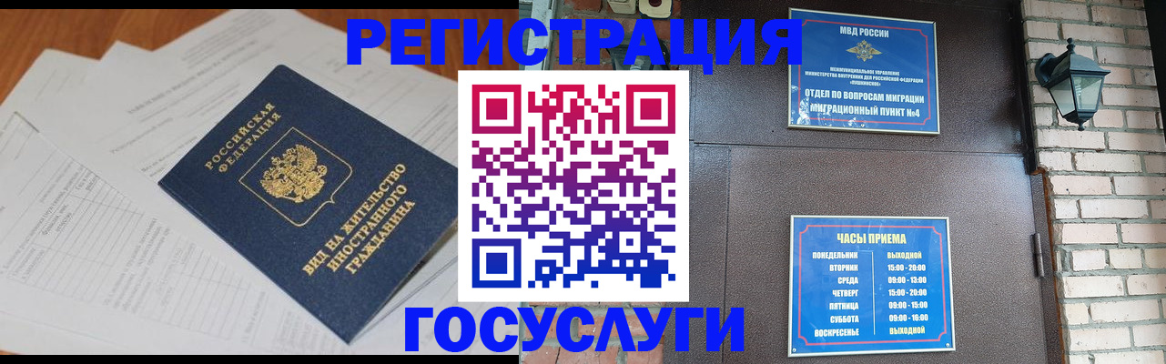 регистрация для дет. сада в Котельниках