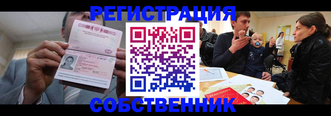 регистрация для школы в Котельниках