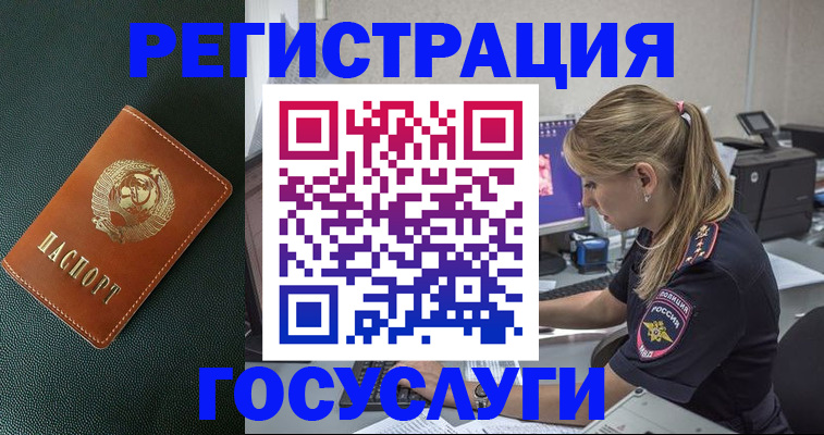 найти адрес прописки в Котельниках